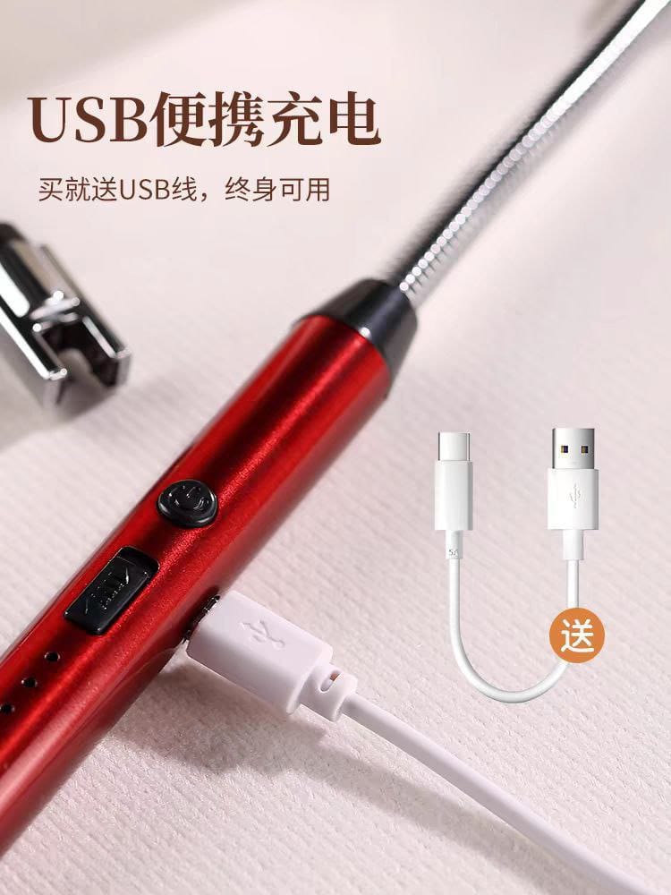 ولاعة usb